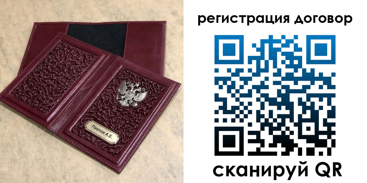 регистрация для школы в Ак-Довураке