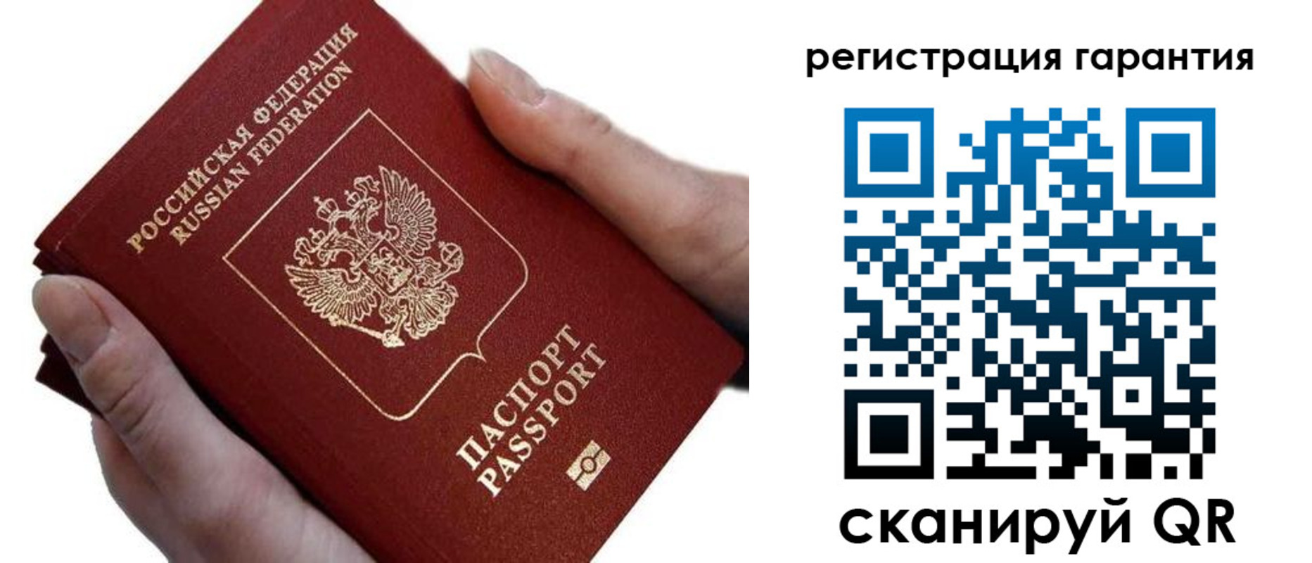 прописка ребенка в Ак-Довураке